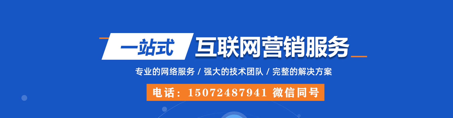 沛县信息流竞价