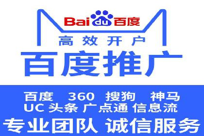 SEM竞价托管实战，案例展示效果惊人