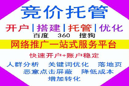某地区百度推广代理商的业绩突破案例